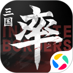 率土之滨