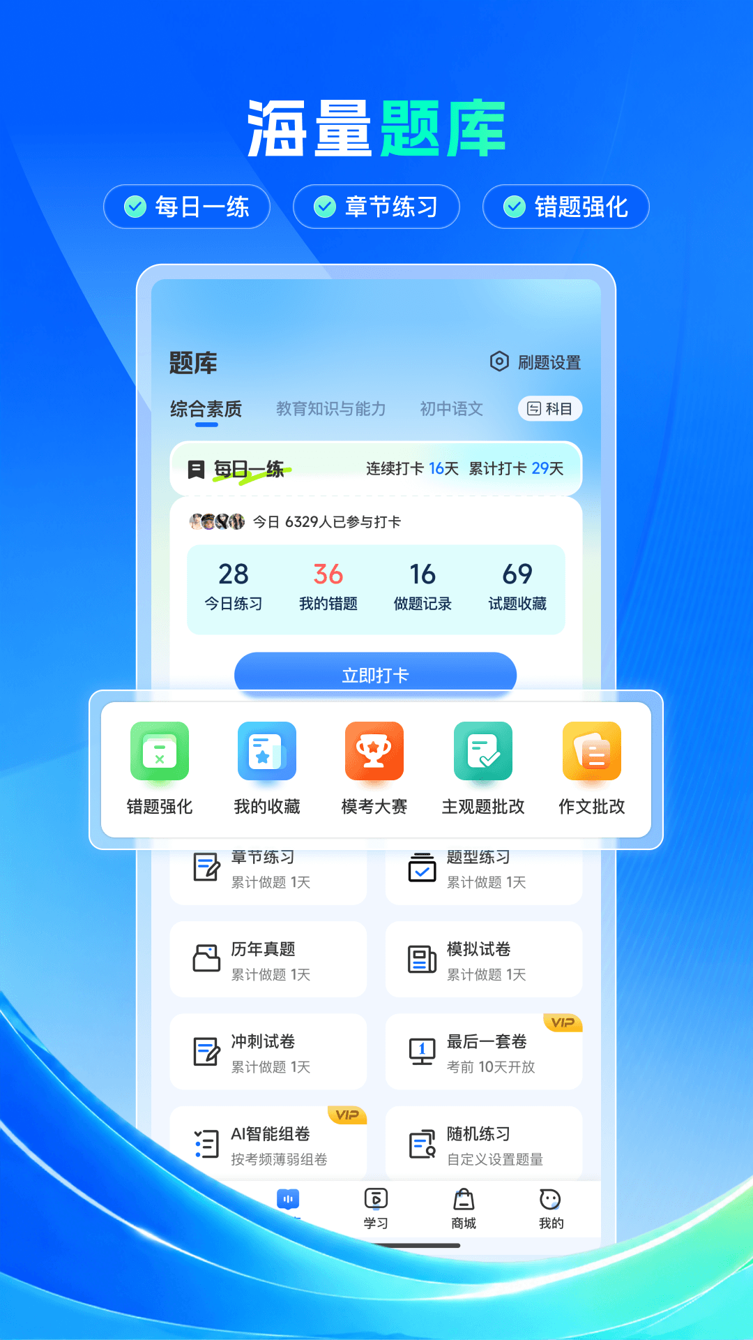 上岸熊