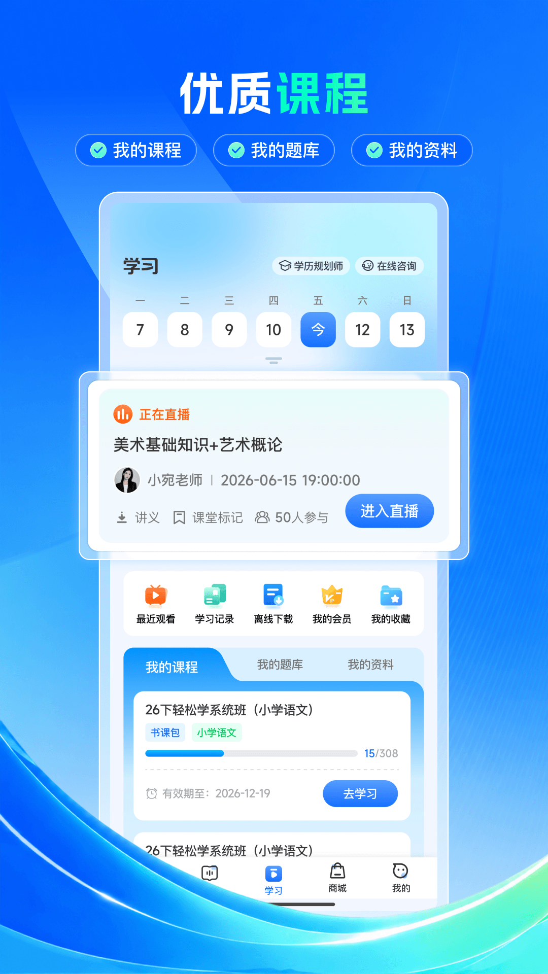上岸熊