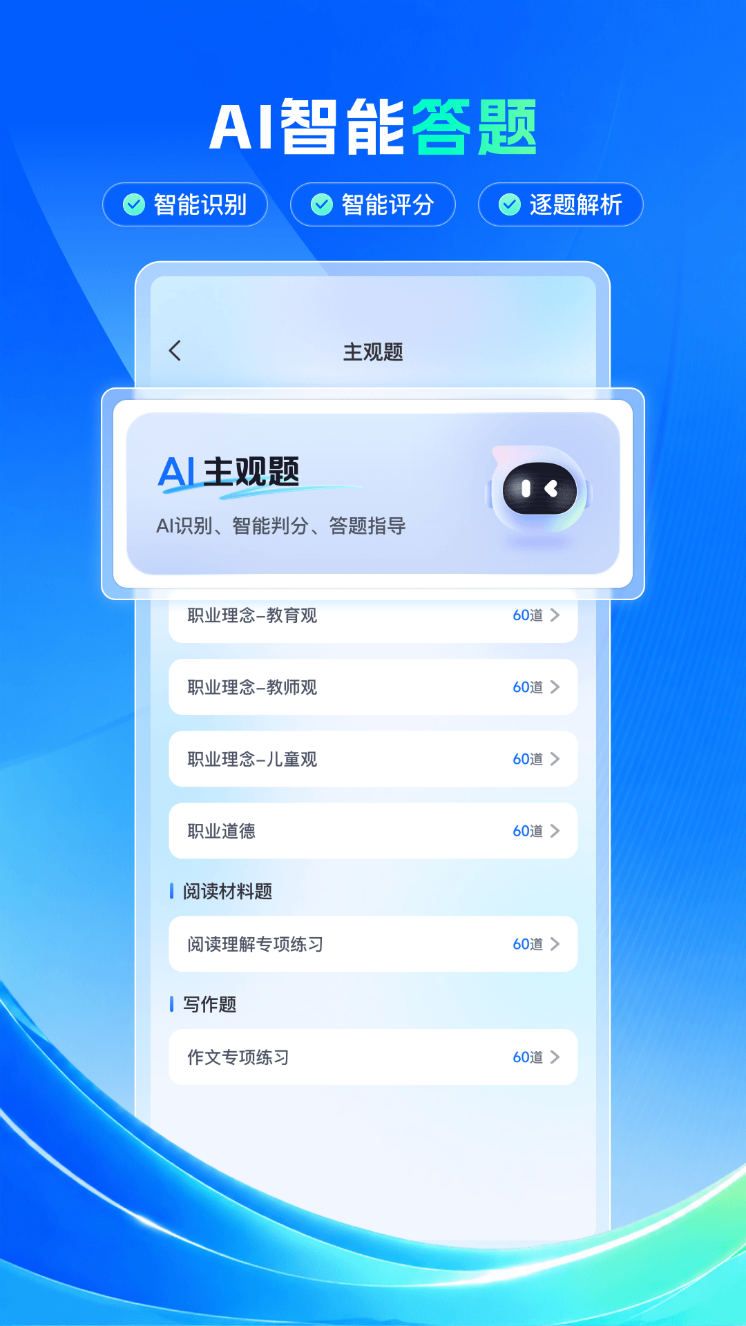 上岸熊