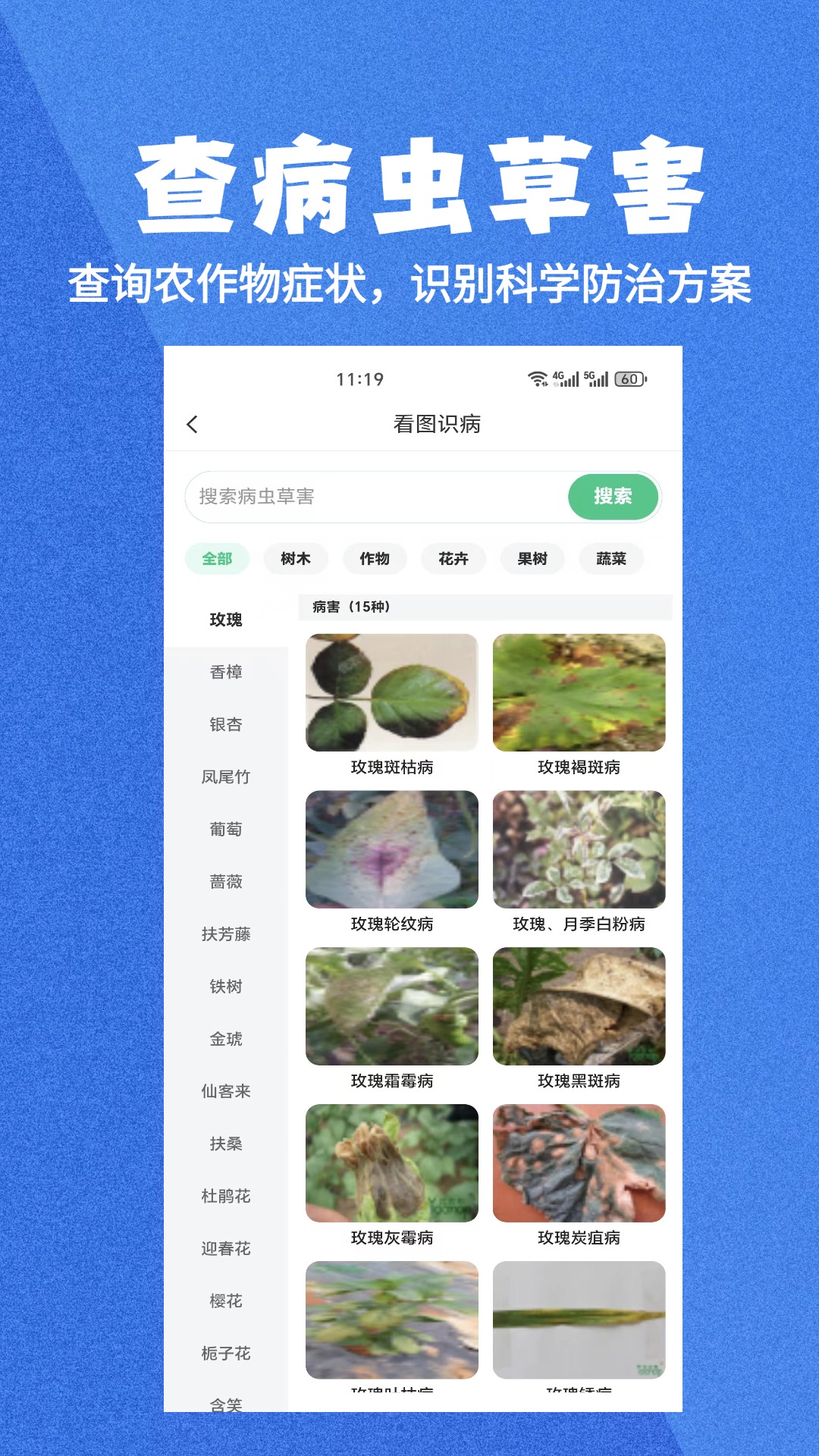 优农帮
