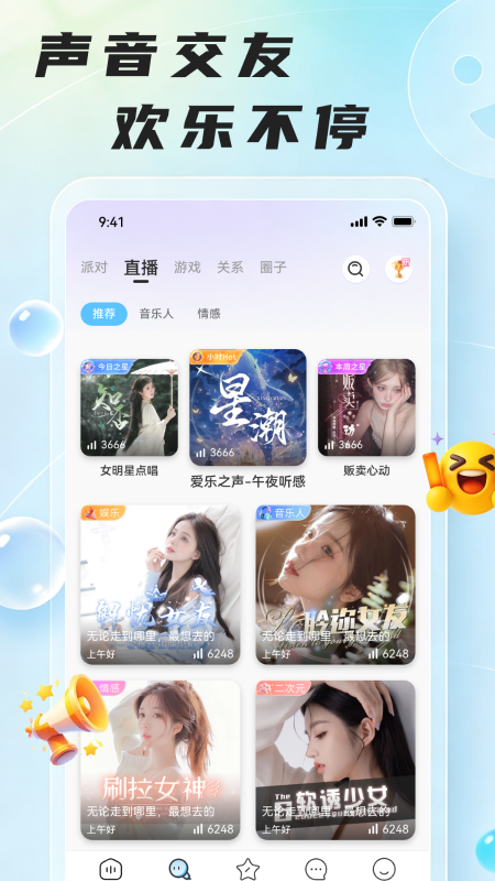 哆咪星球
