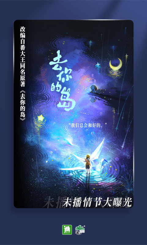 晋江小说阅读