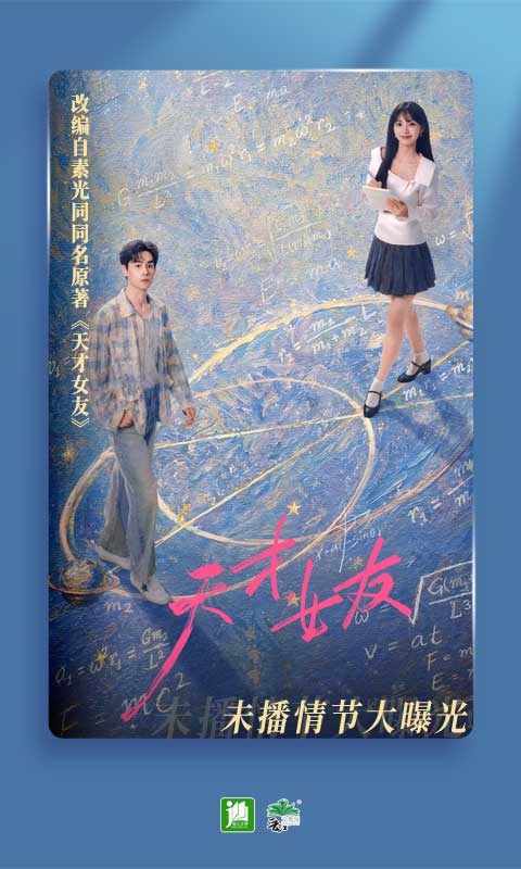 晋江小说阅读