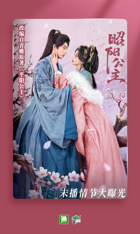 晋江小说阅读