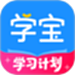 学宝