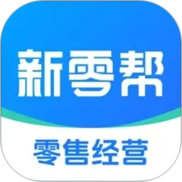 新零帮
