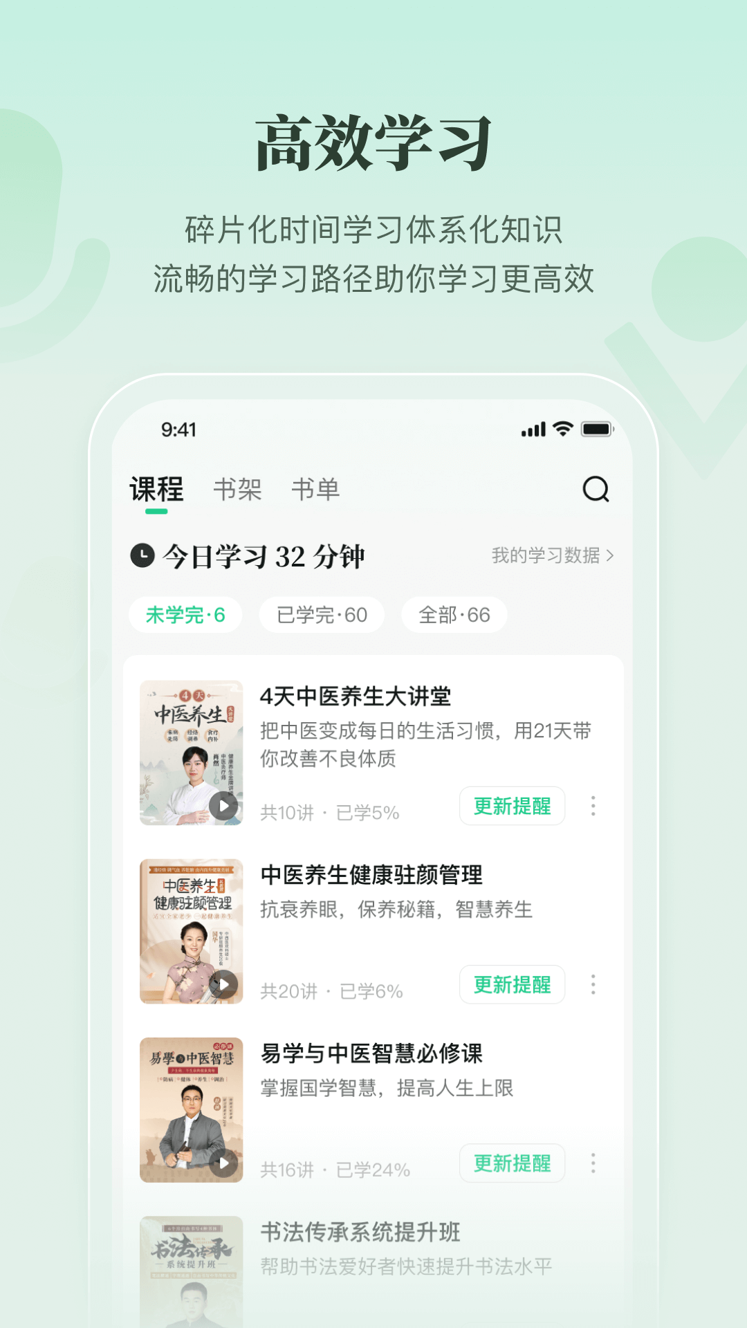 有书共读