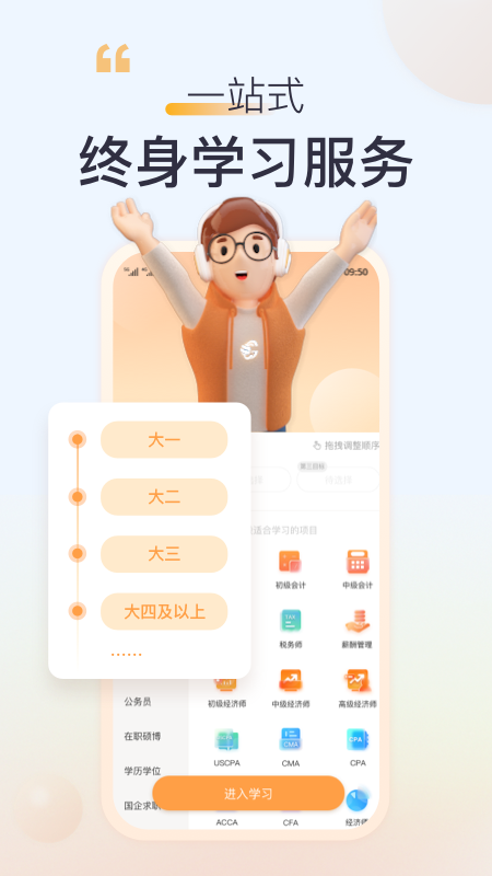 高顿