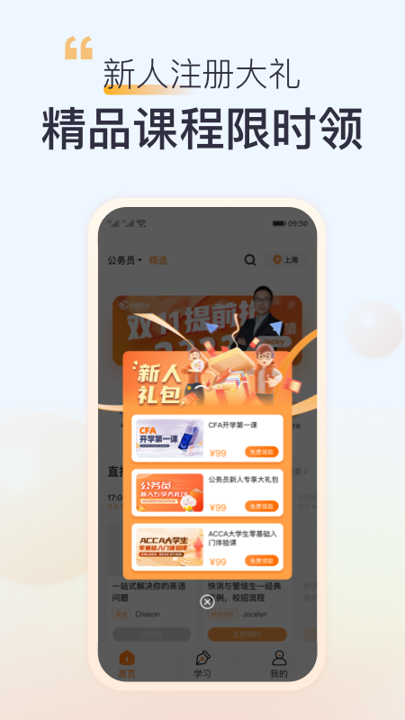 高顿