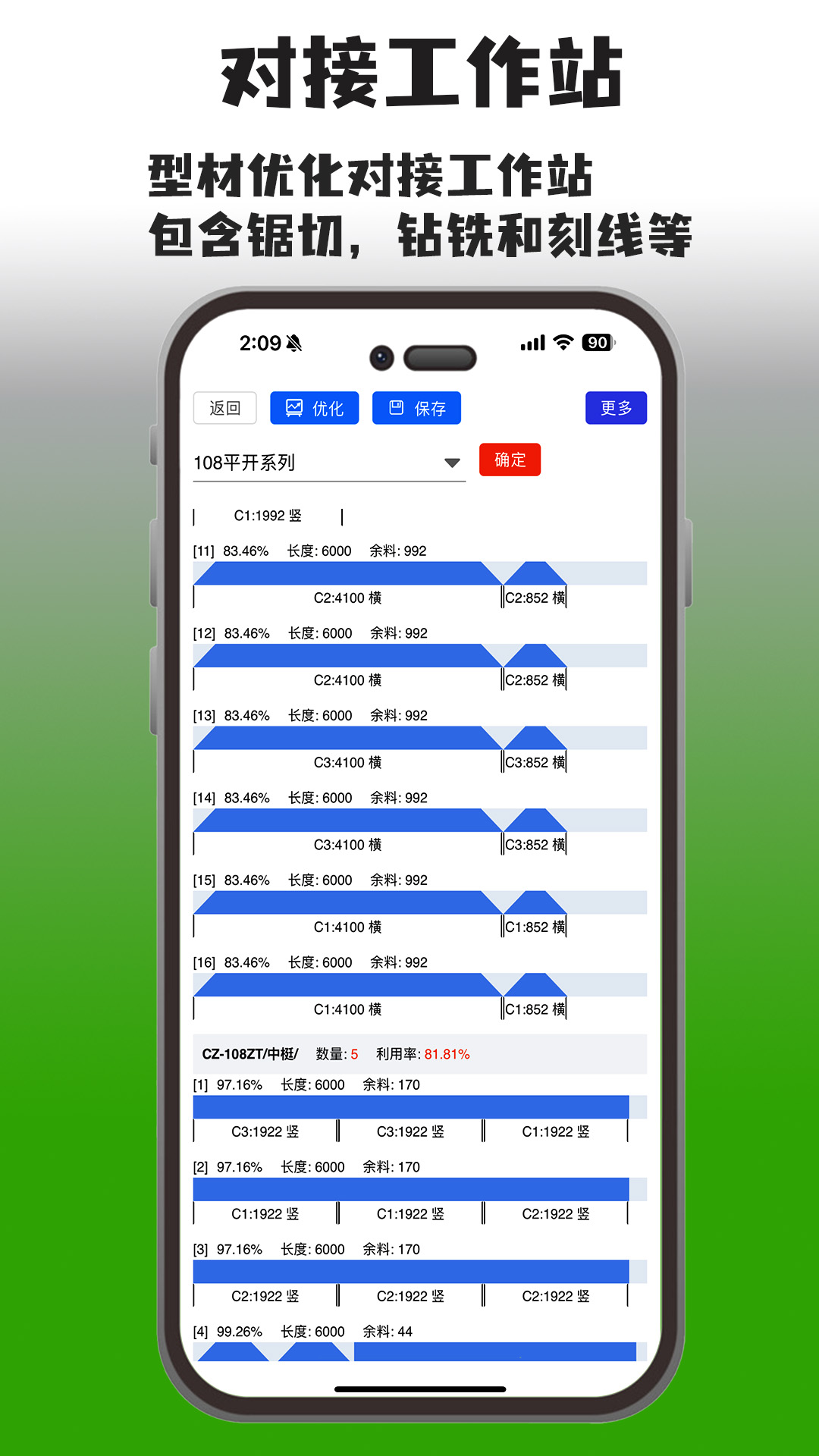 画门窗