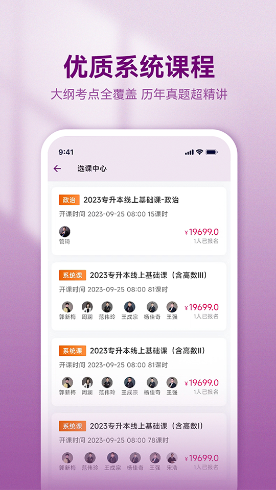 智博在线