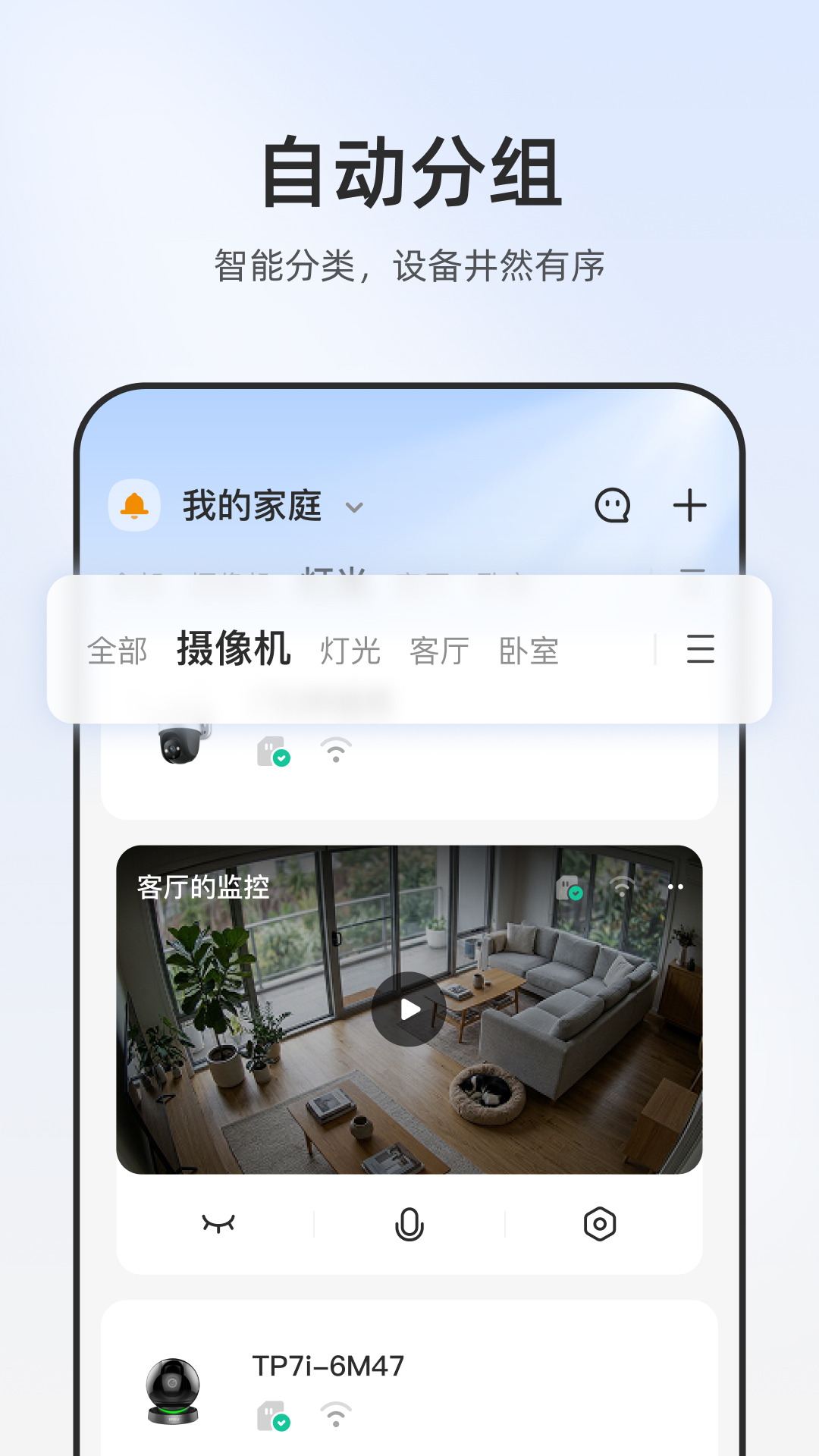 乐橙