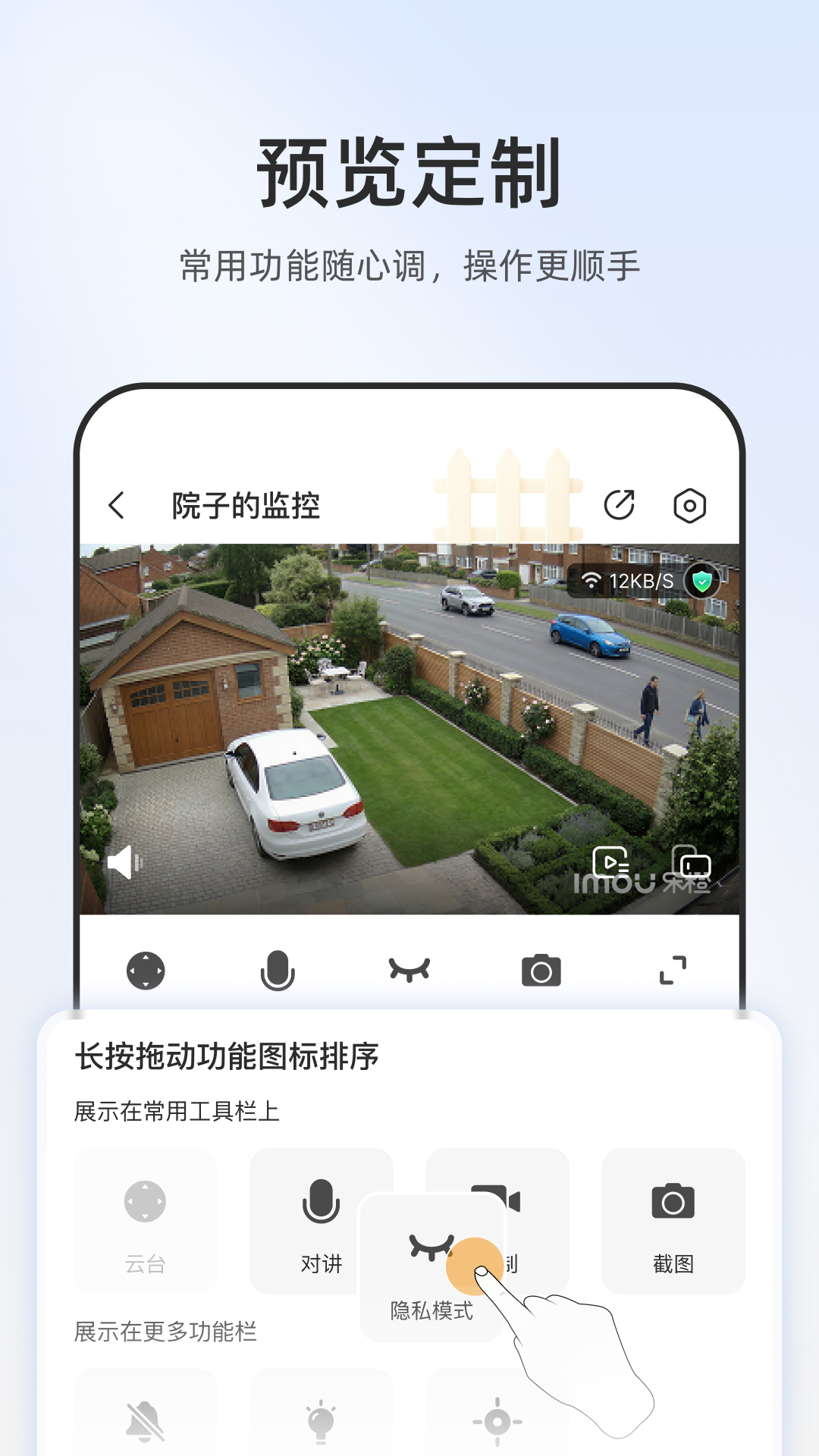乐橙