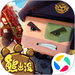 迷你枪战精英