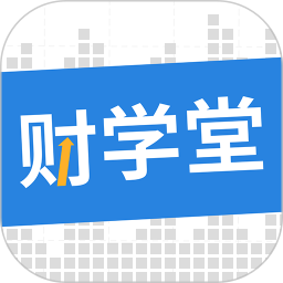 财学堂