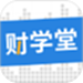 财学堂