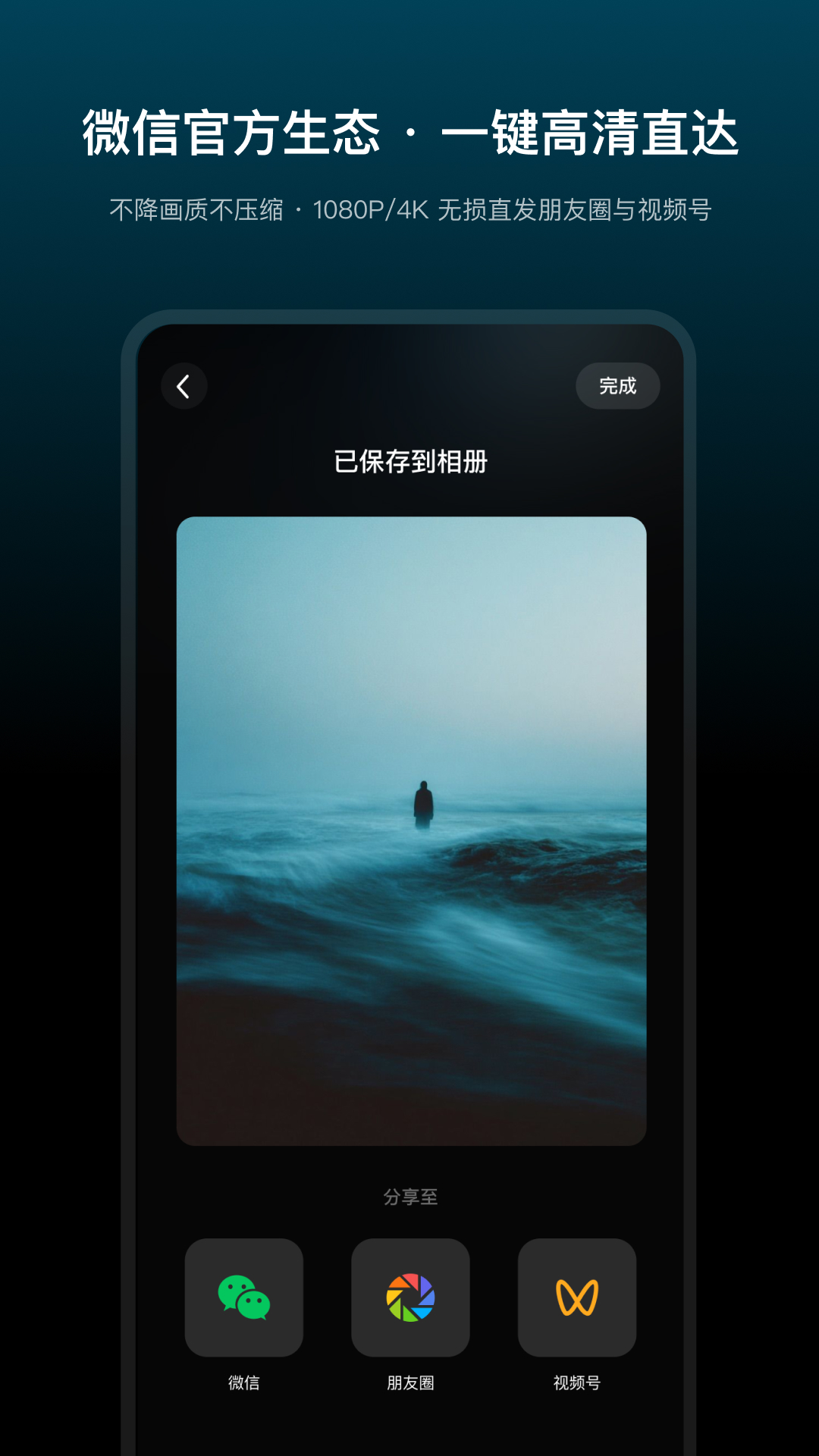 秒剪