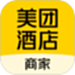 美团酒店商家