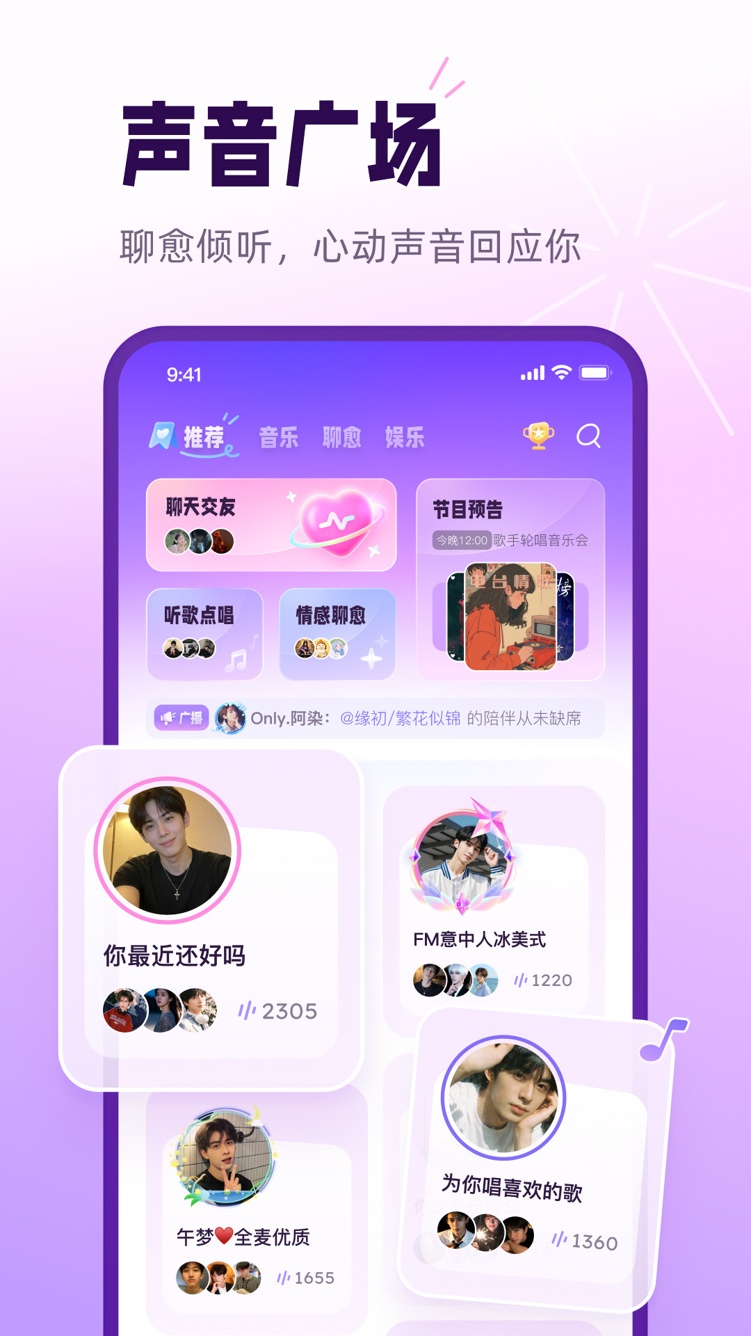 小西米语音