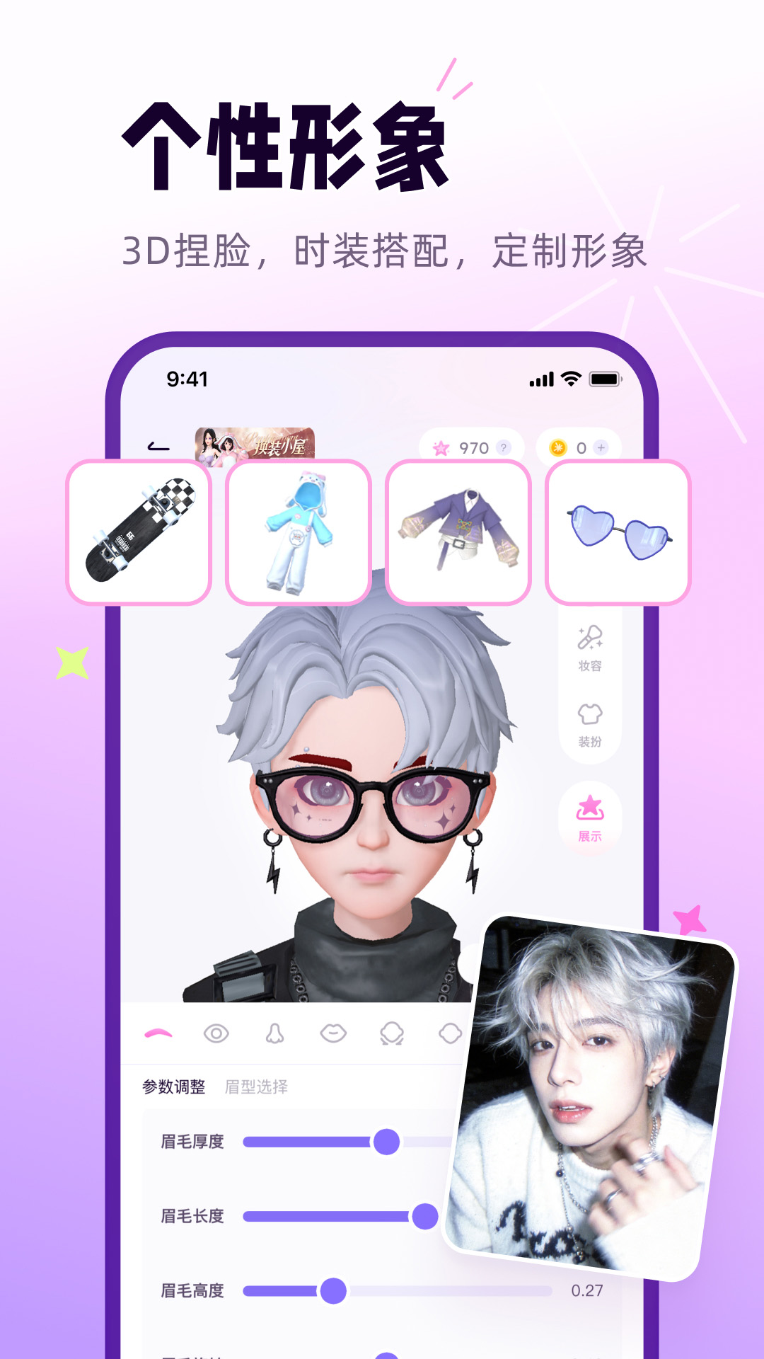 小西米语音
