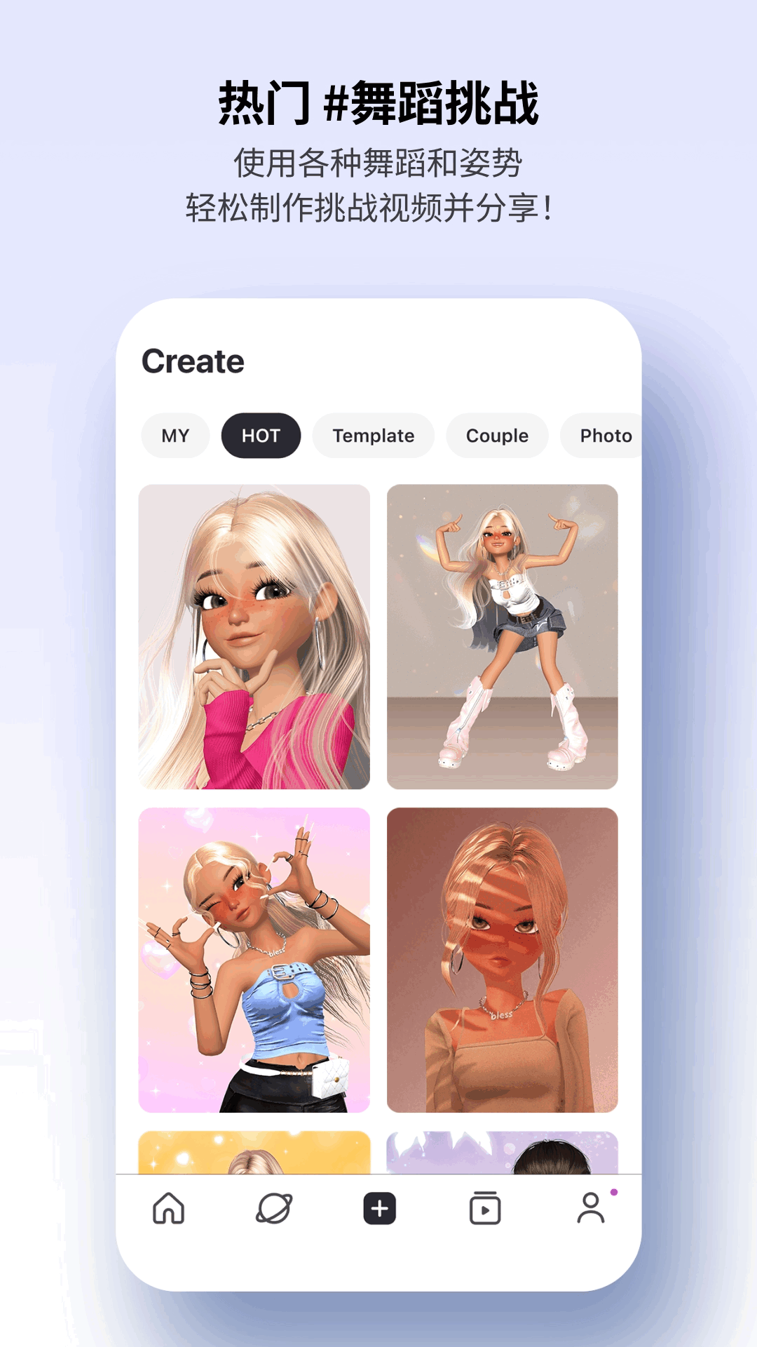 崽崽ZEPETO
