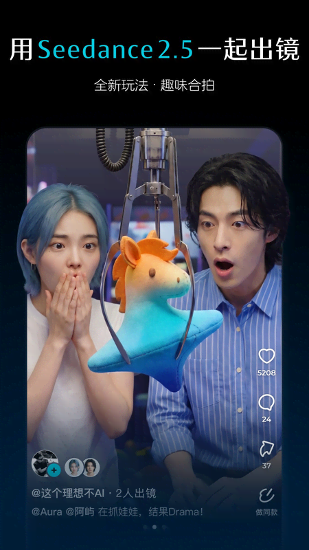 即梦AI