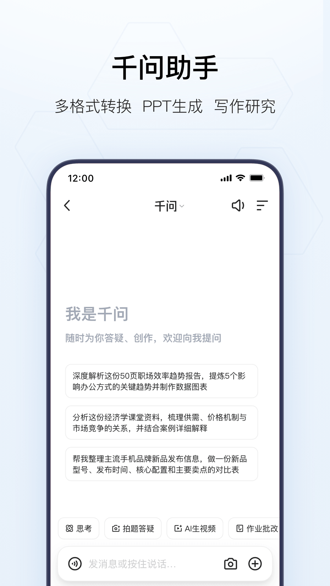 夸克网盘