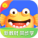 同步学小学英语