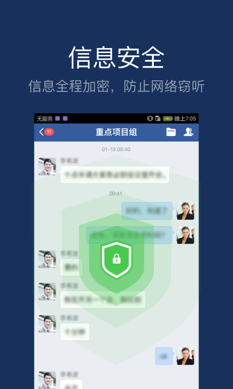 美团大象