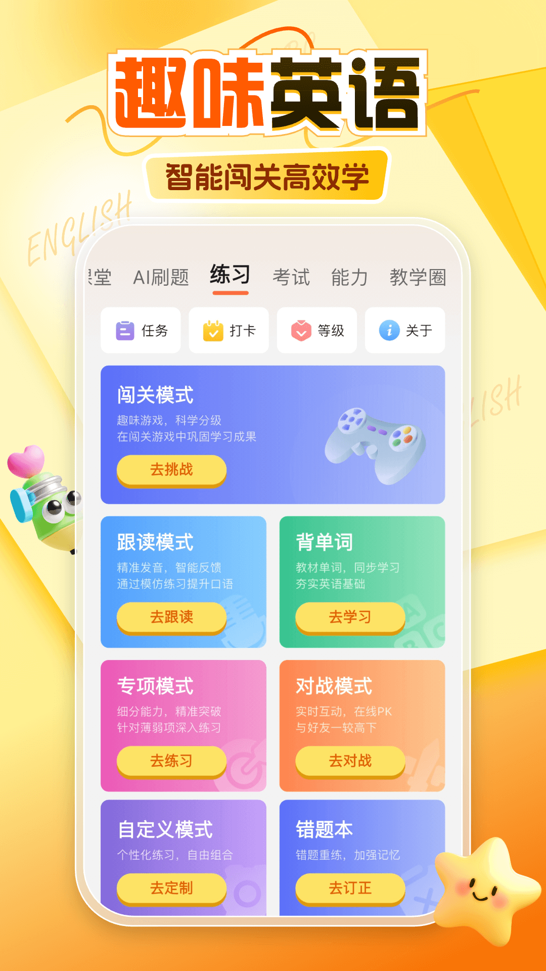 阿卡索
