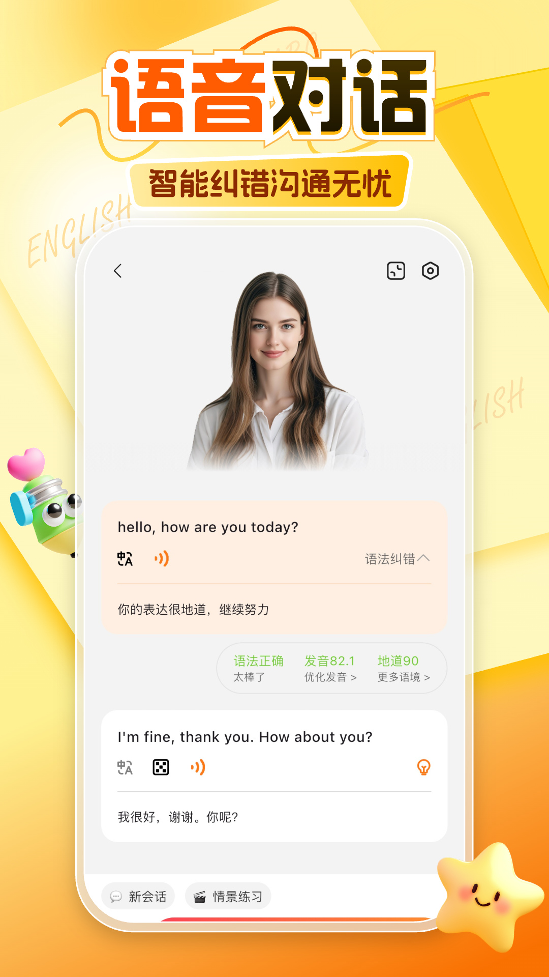阿卡索
