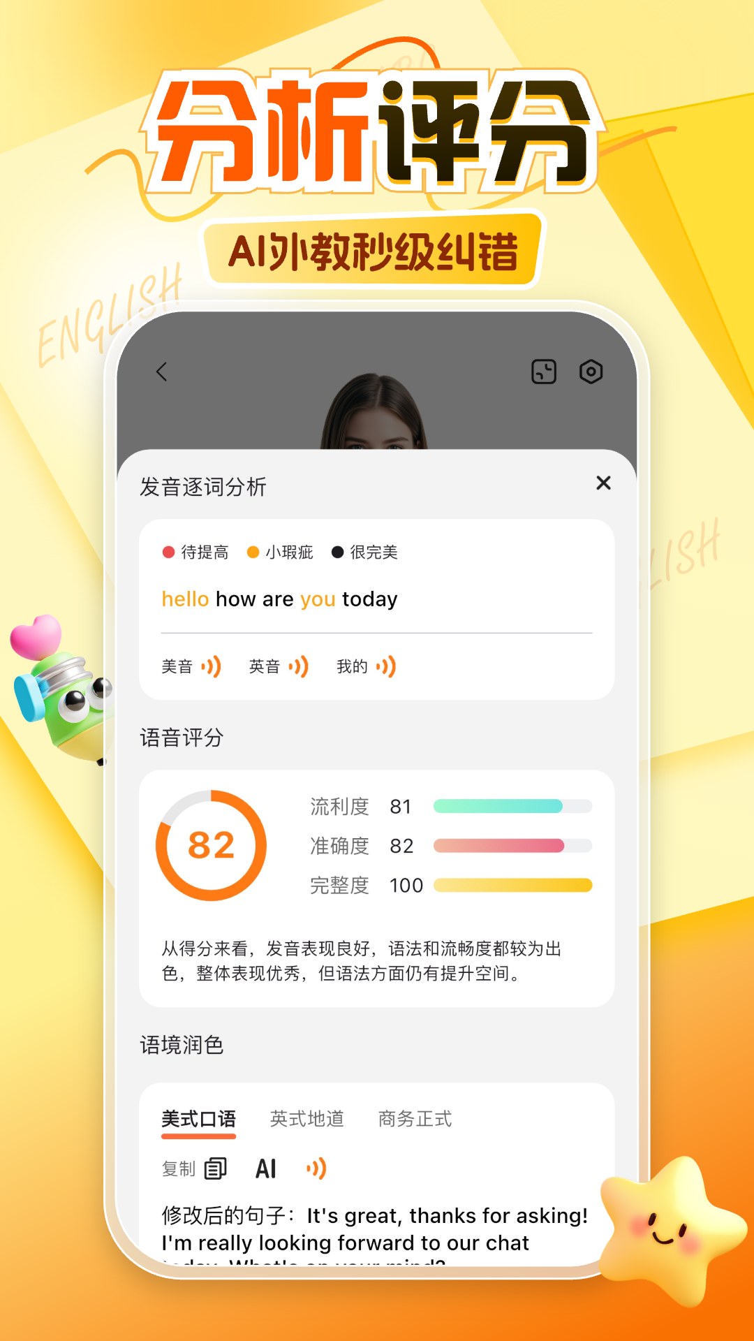 阿卡索