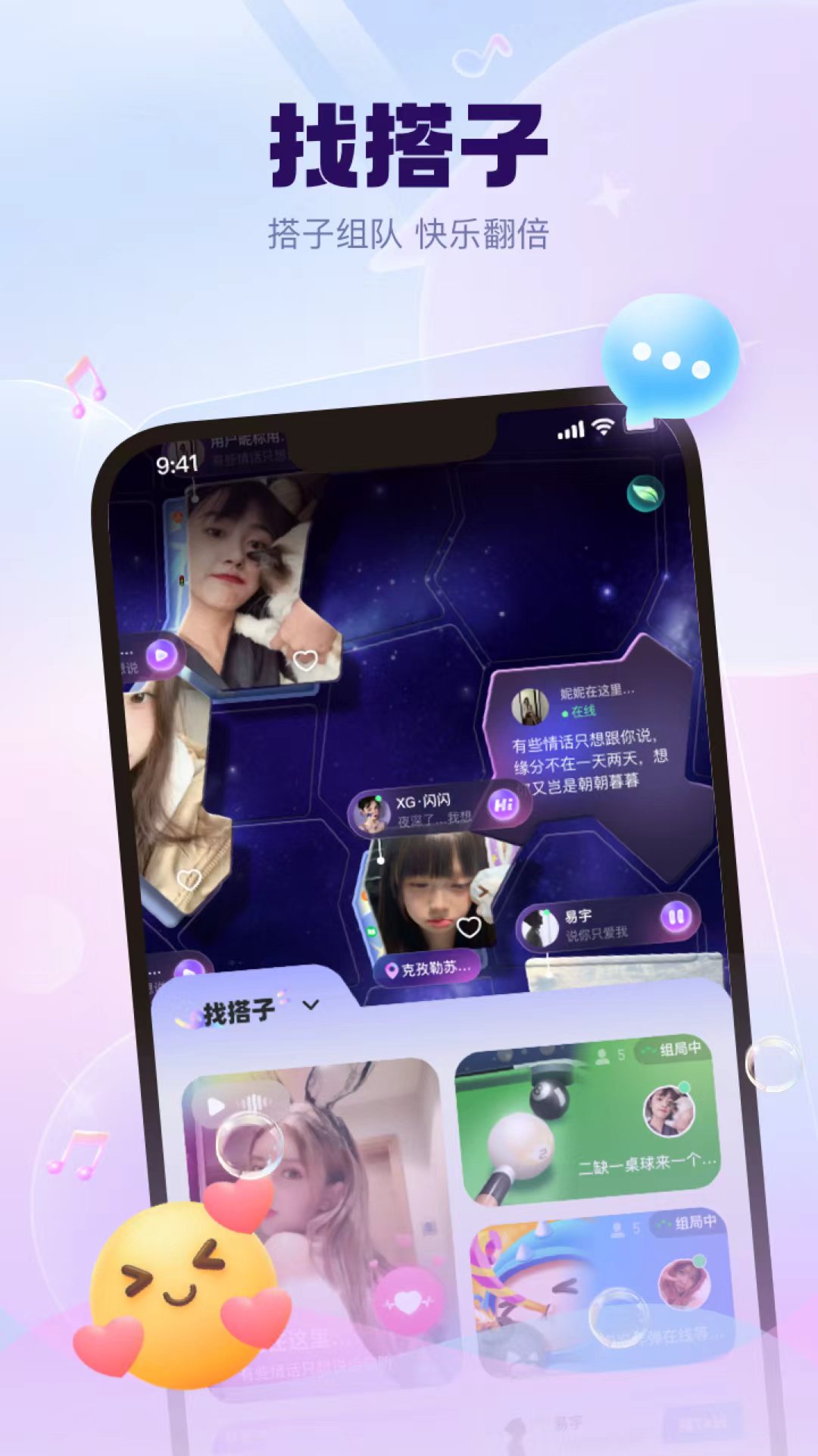 KK星球