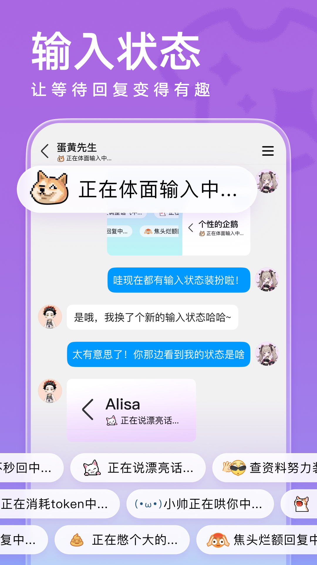 QQ安卓版