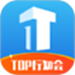TOP论坛
