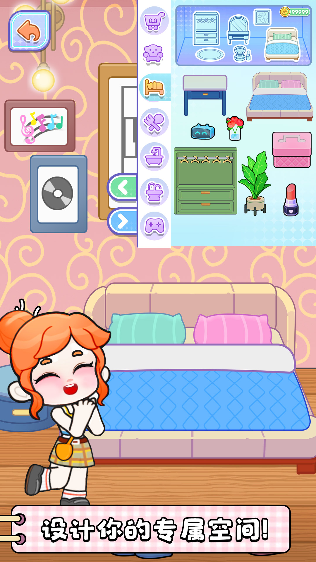 创意世界