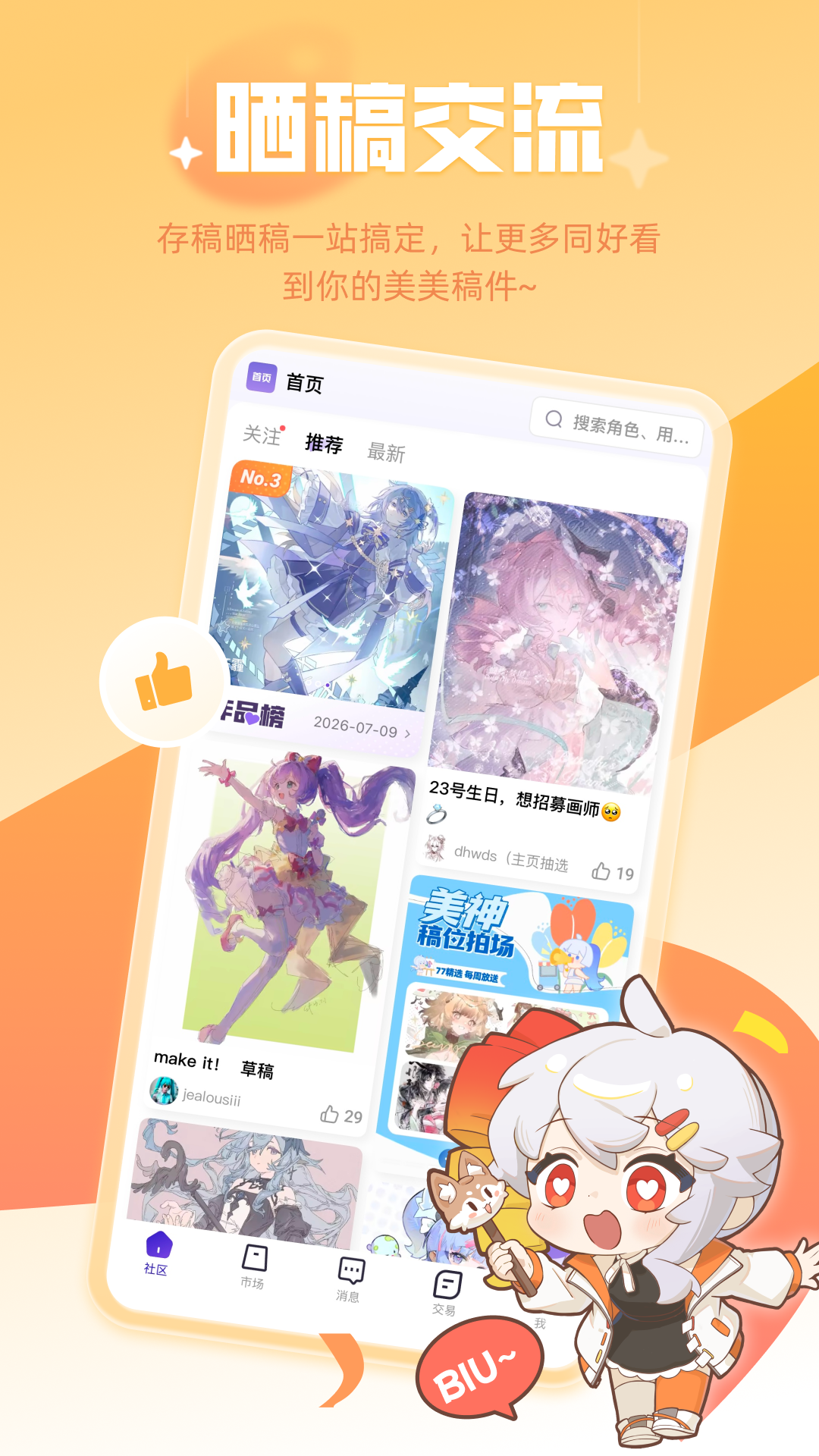 临界