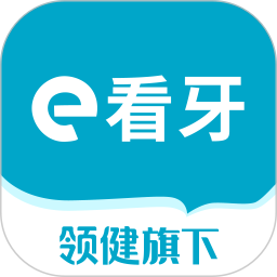 e看牙电脑版4.45.1
