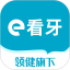 e看牙电脑版
