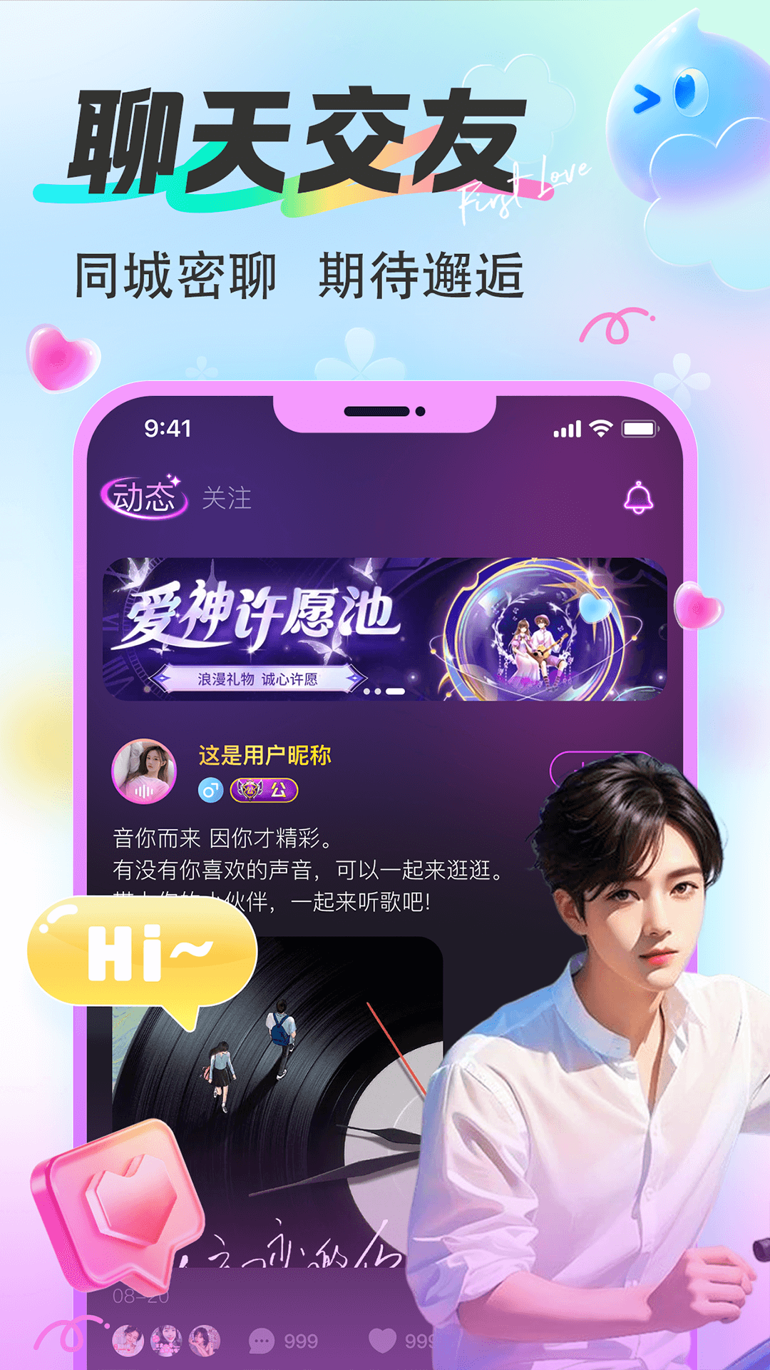 漂漂