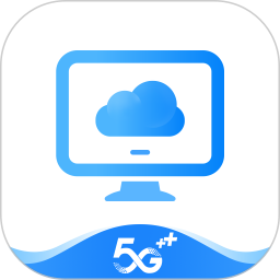 移动云电脑电脑版V3.6.4