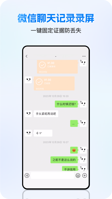 权利卫士