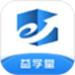 益学堂