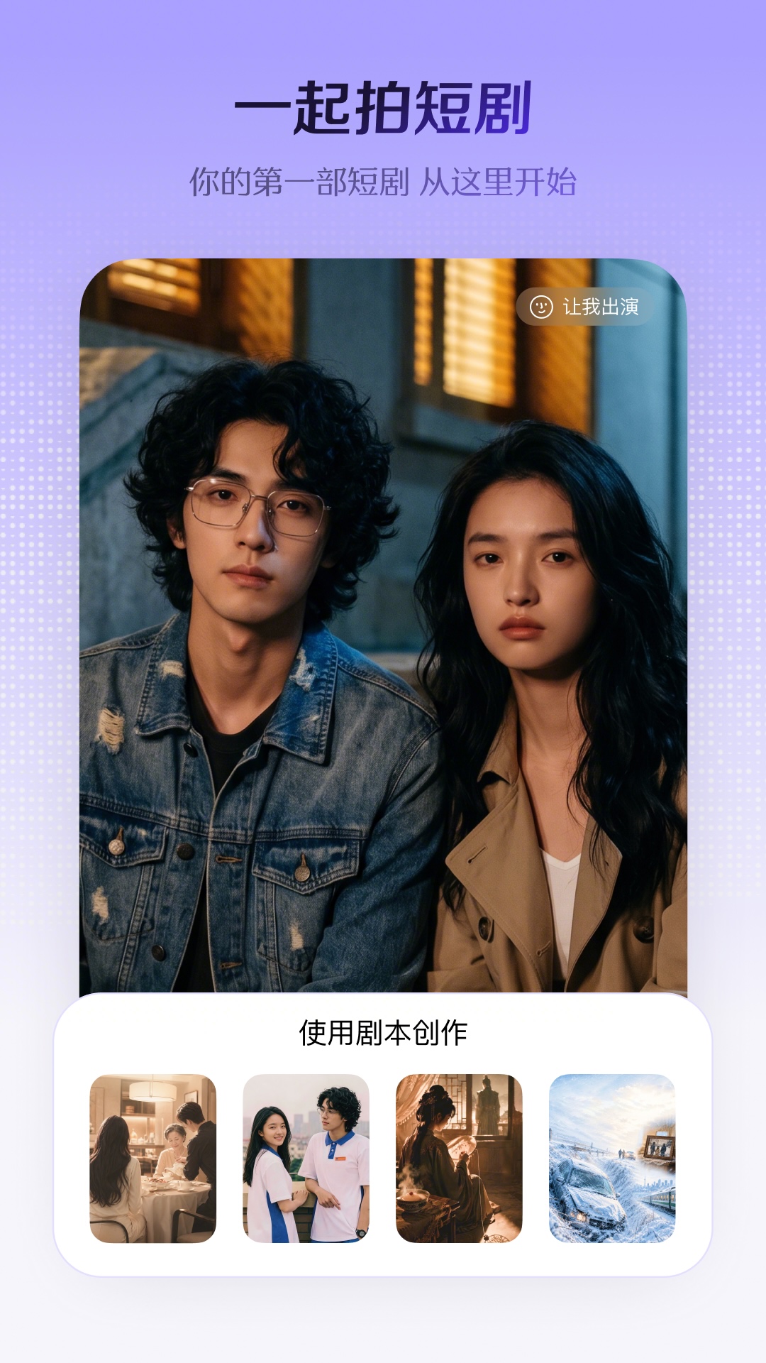 小云雀