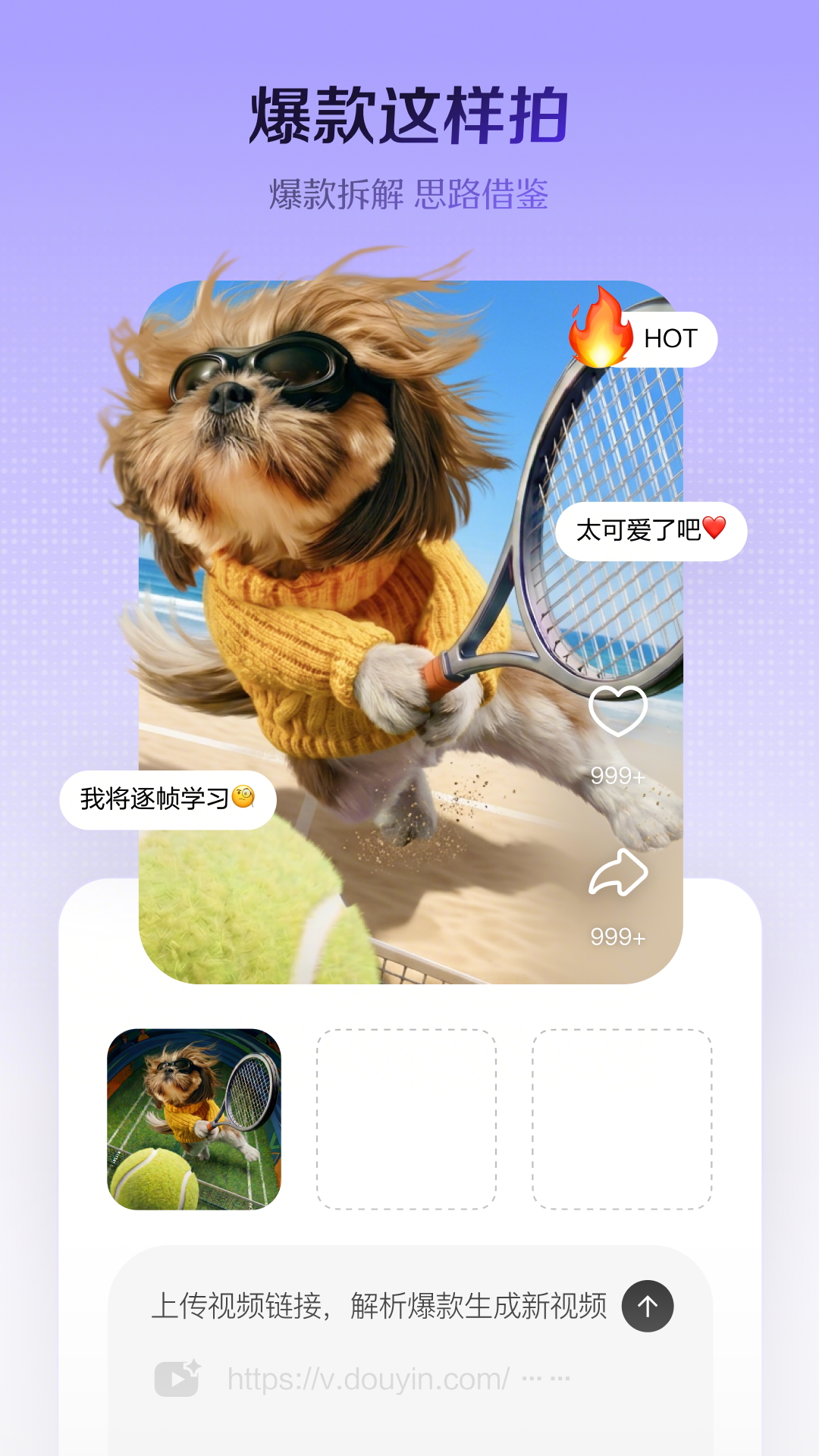 小云雀