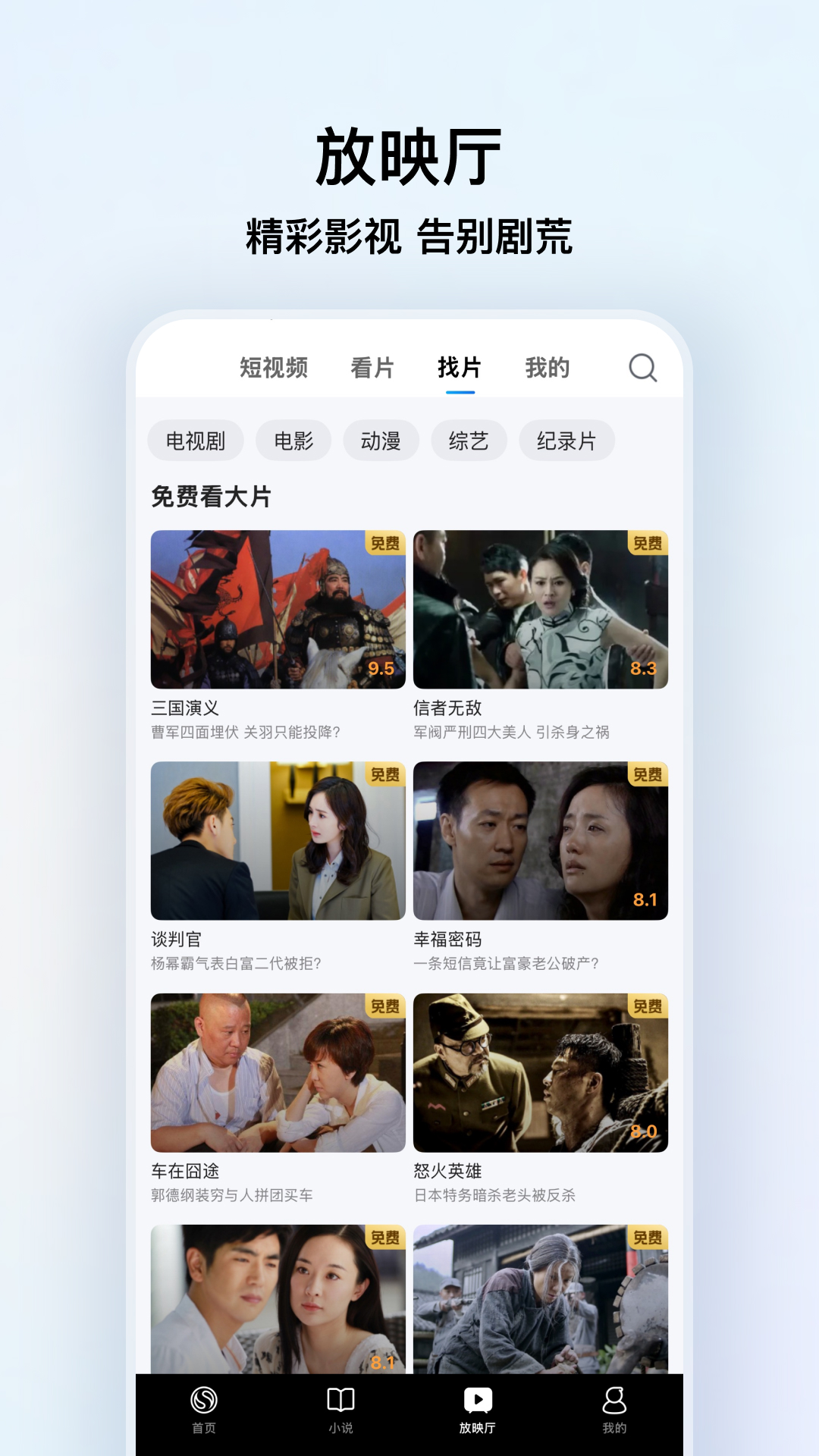 搜狗浏览器