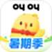 叫叫