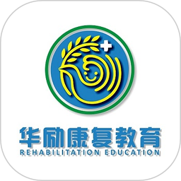 华励康复教育