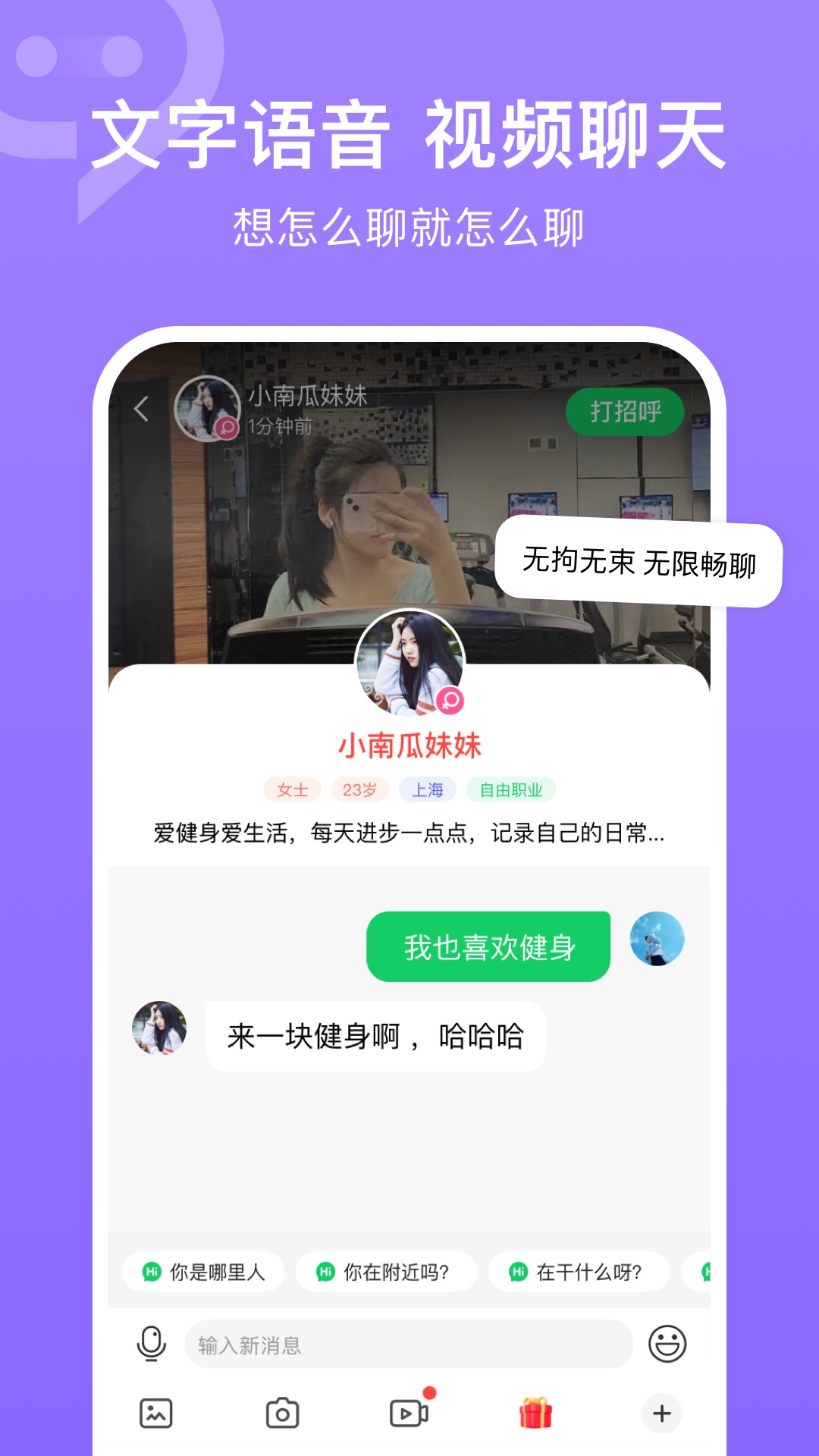 连信